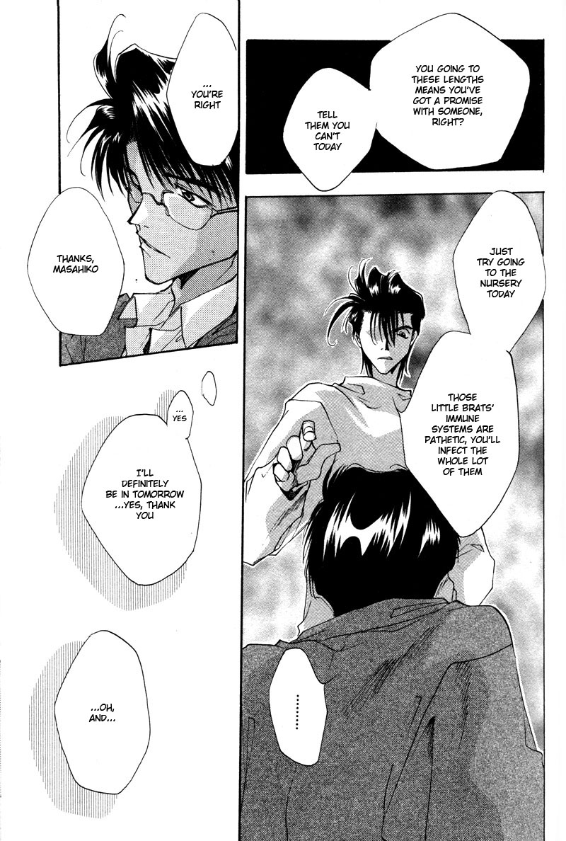 Brother (MINEKURA Kazuya) Chapter 4 page 10 - Chapter 4