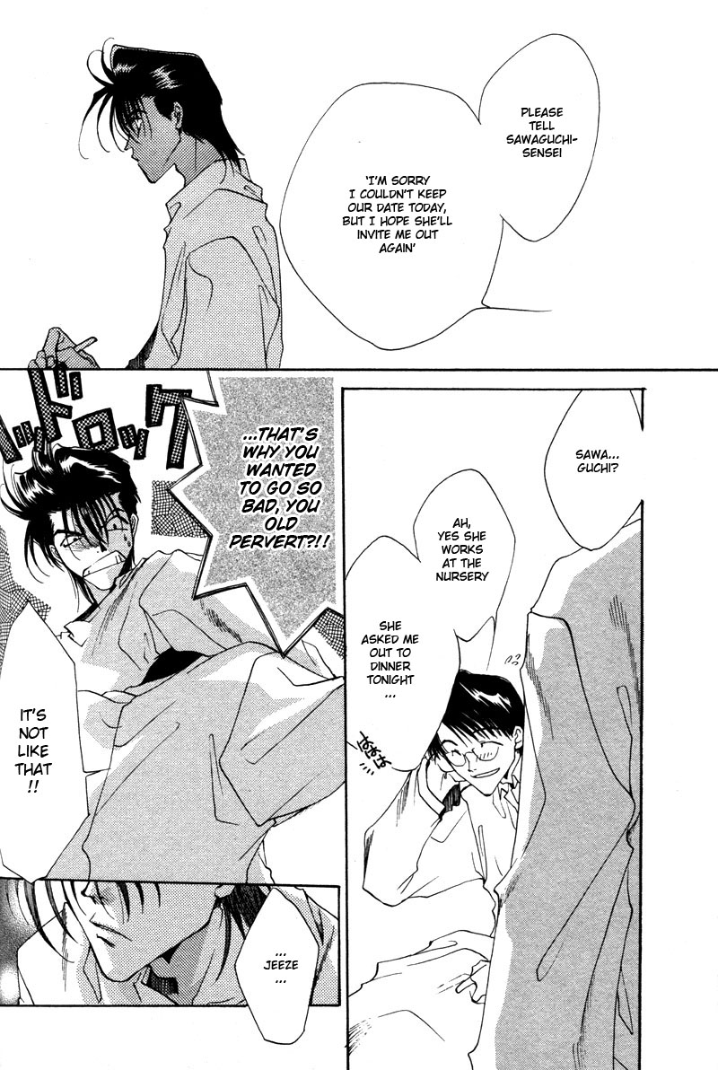 Brother (MINEKURA Kazuya) Chapter 4 page 11 - Chapter 4