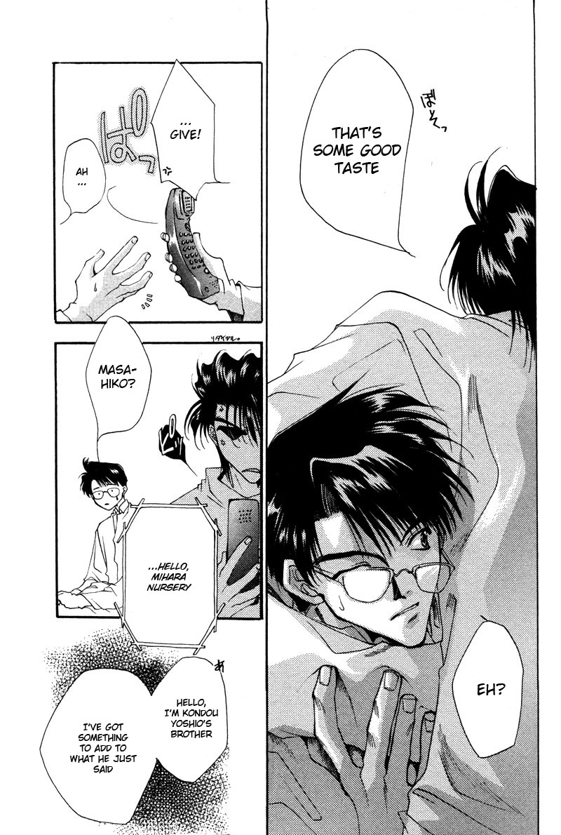 Brother (MINEKURA Kazuya) Chapter 4 page 12 - Chapter 4