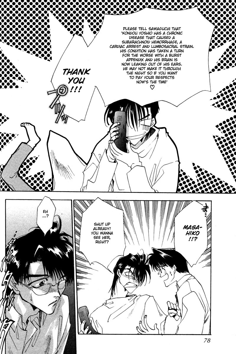 Brother (MINEKURA Kazuya) Chapter 4 page 13 - Chapter 4