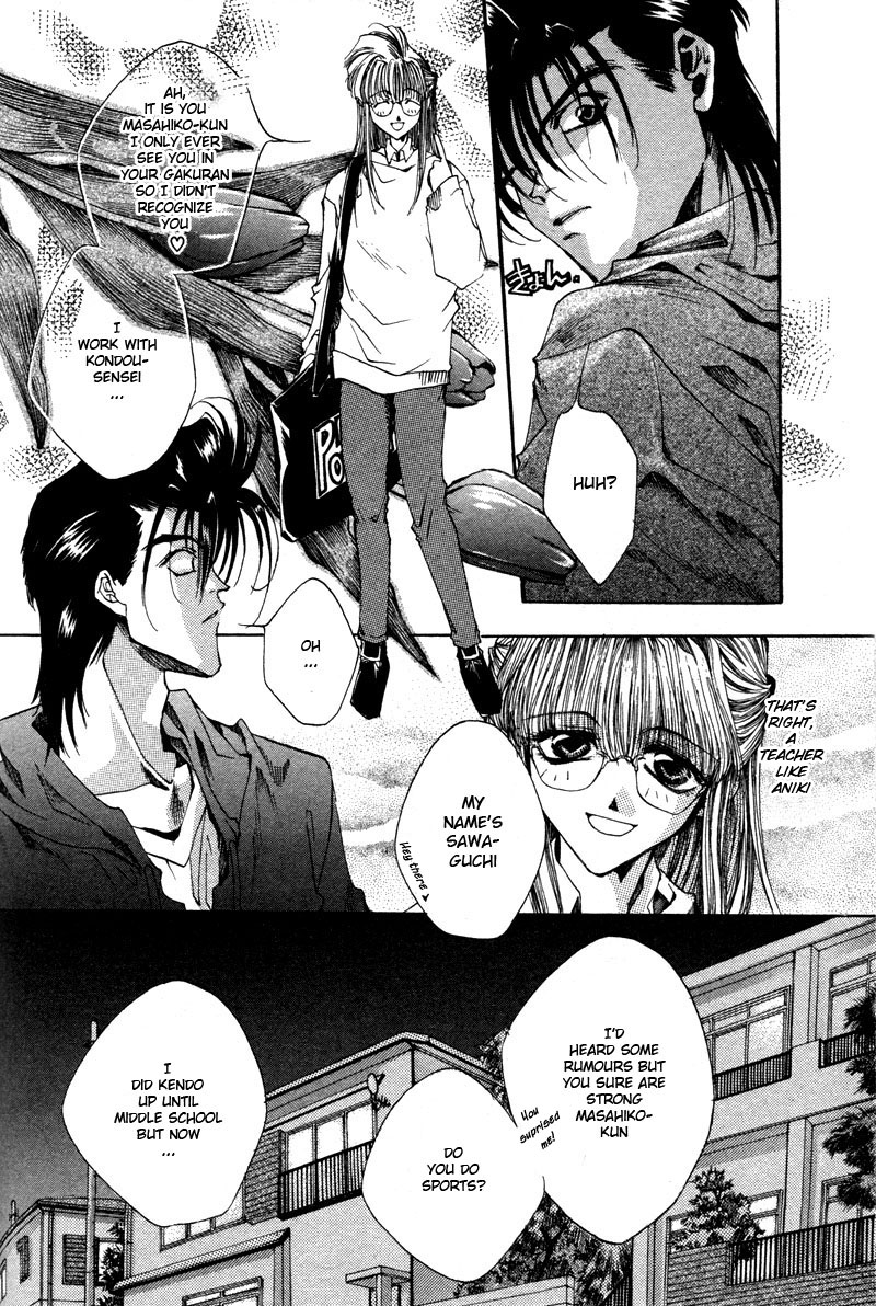 Brother (MINEKURA Kazuya) Chapter 4 page 3 - Chapter 4