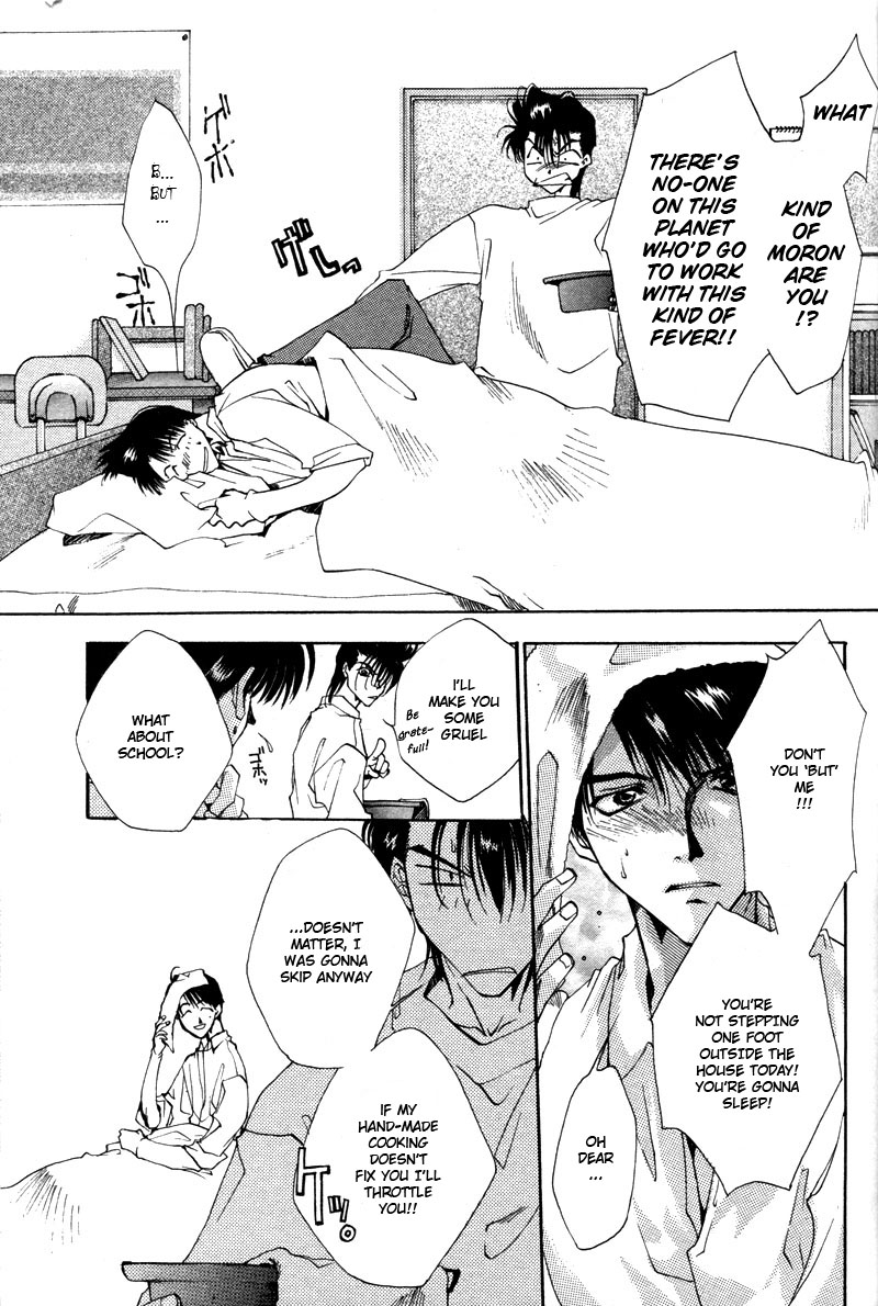 Brother (MINEKURA Kazuya) Chapter 4 page 6 - Chapter 4