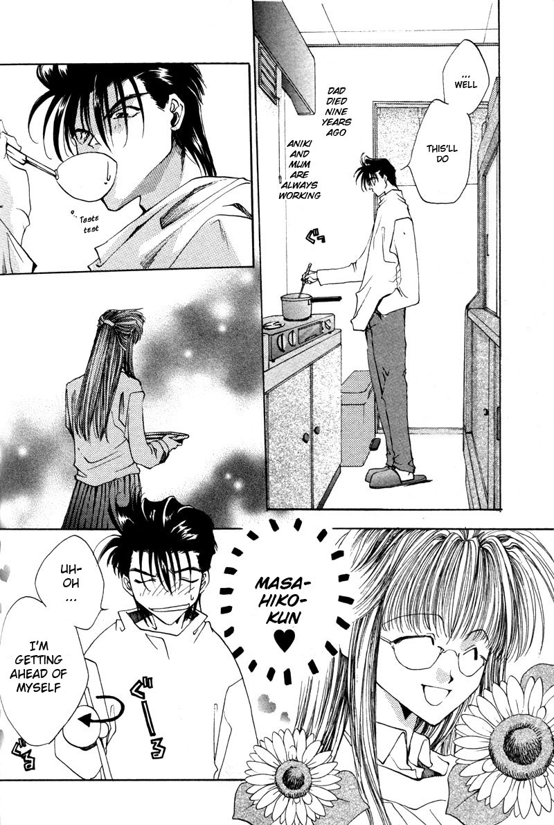 Brother (MINEKURA Kazuya) Chapter 4 page 7 - Chapter 4