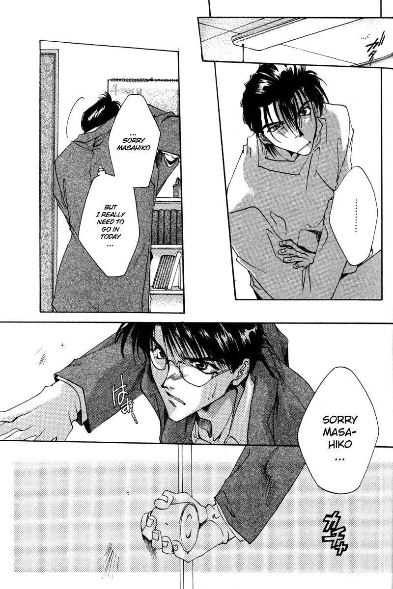 Brother (MINEKURA Kazuya) Chapter 4 page 8 - Chapter 4