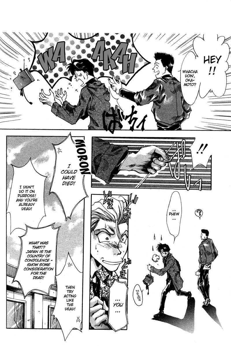 Brother (MINEKURA Kazuya) Chapter 5 page 14 - Chapter 5