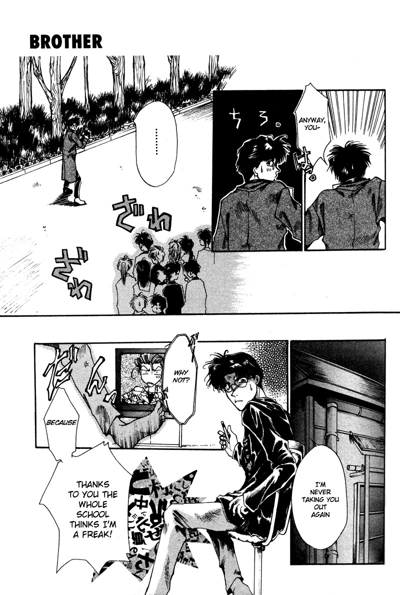 Brother (MINEKURA Kazuya) Chapter 5 page 15 - Chapter 5
