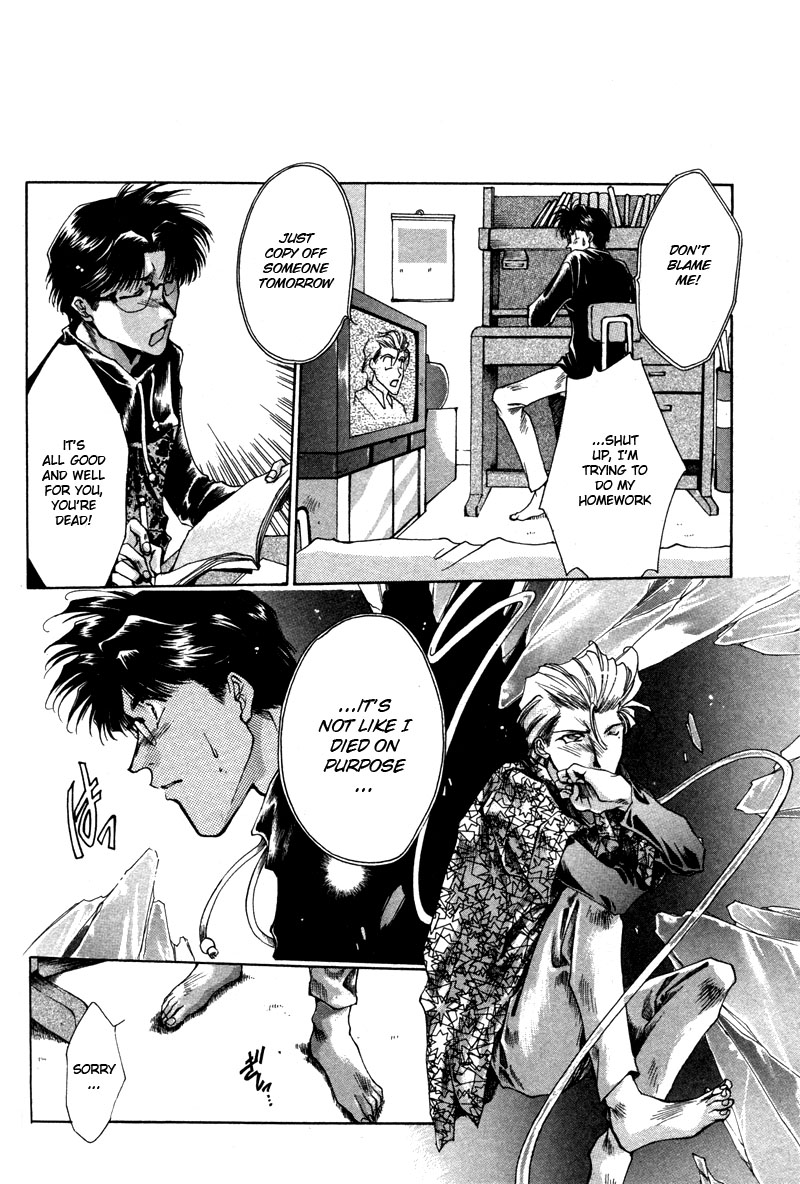 Brother (MINEKURA Kazuya) Chapter 5 page 16 - Chapter 5