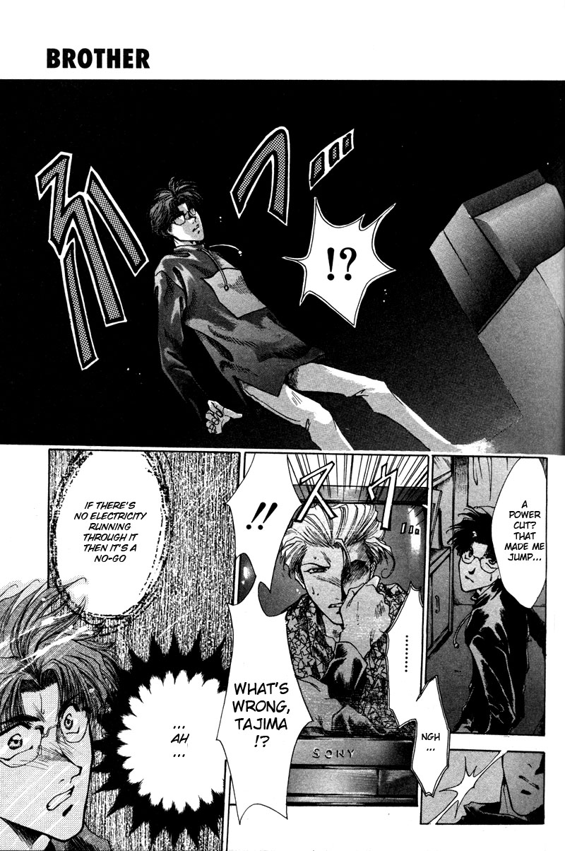 Brother (MINEKURA Kazuya) Chapter 5 page 17 - Chapter 5