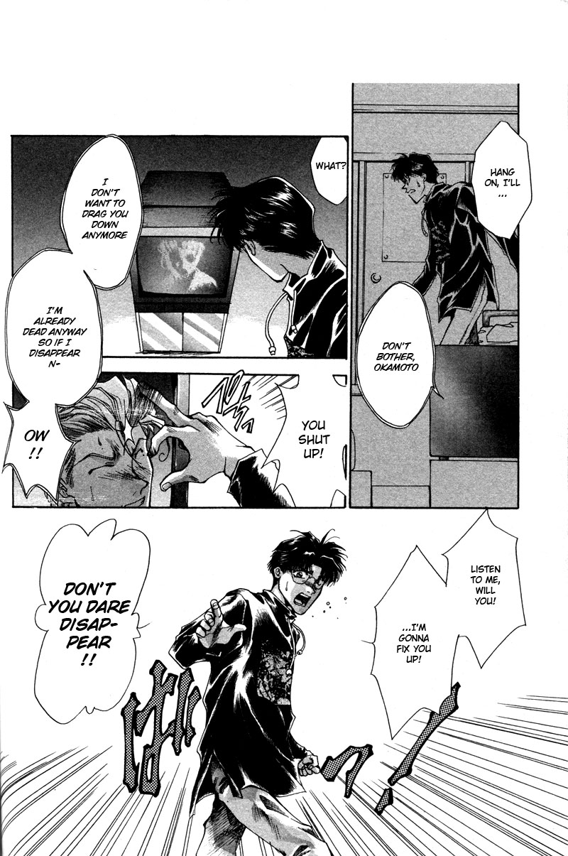 Brother (MINEKURA Kazuya) Chapter 5 page 18 - Chapter 5