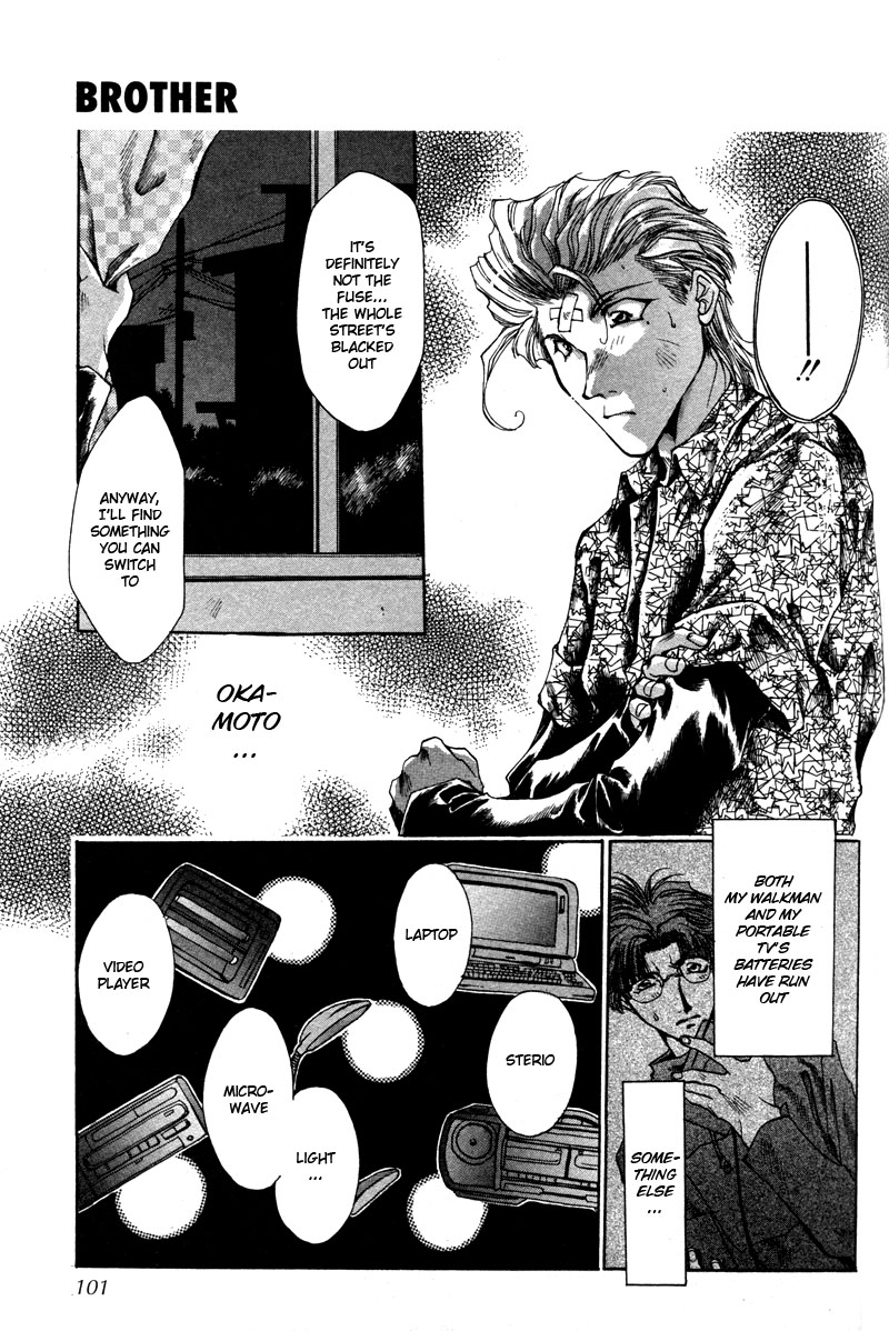 Brother (MINEKURA Kazuya) Chapter 5 page 19 - Chapter 5