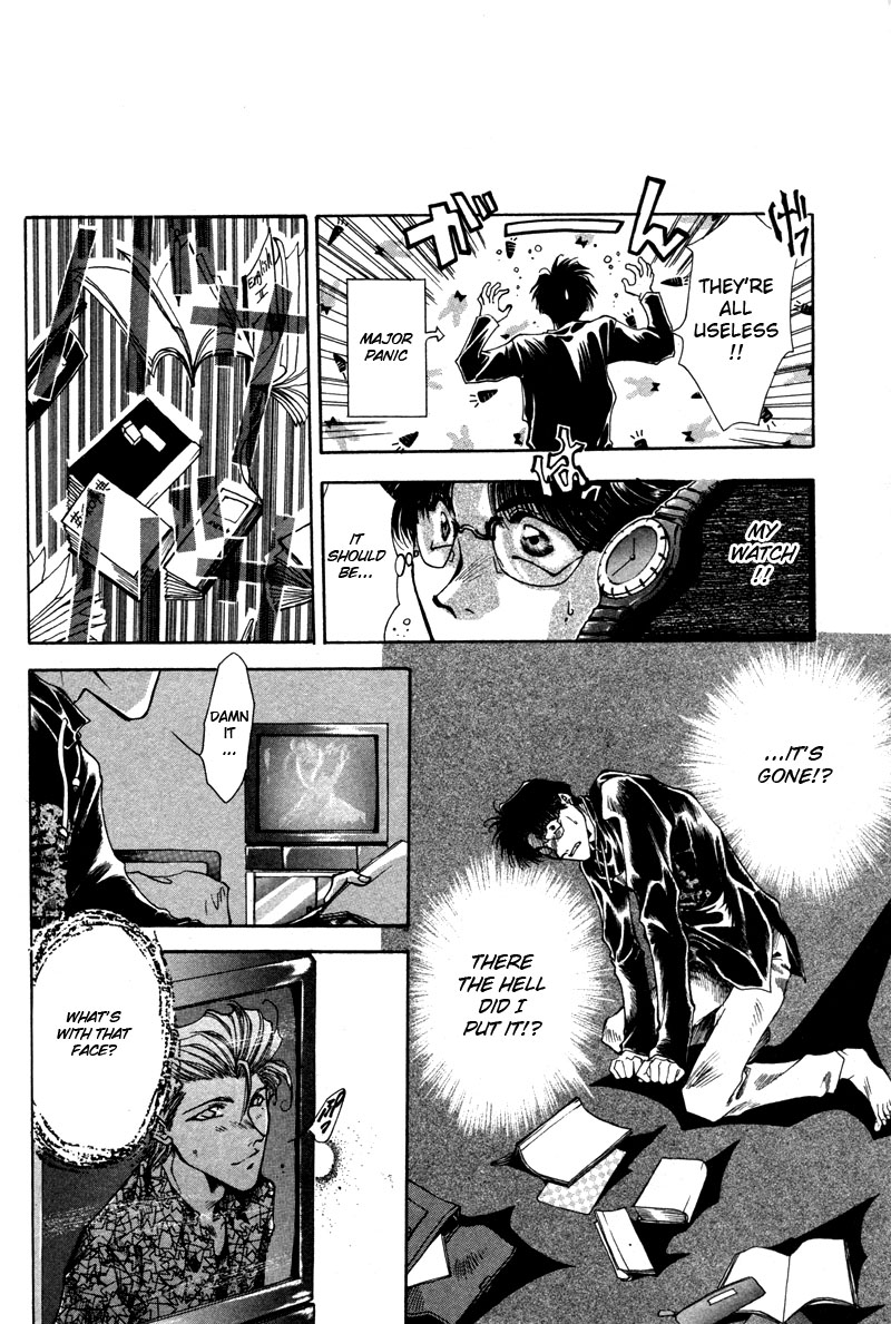 Brother (MINEKURA Kazuya) Chapter 5 page 20 - Chapter 5