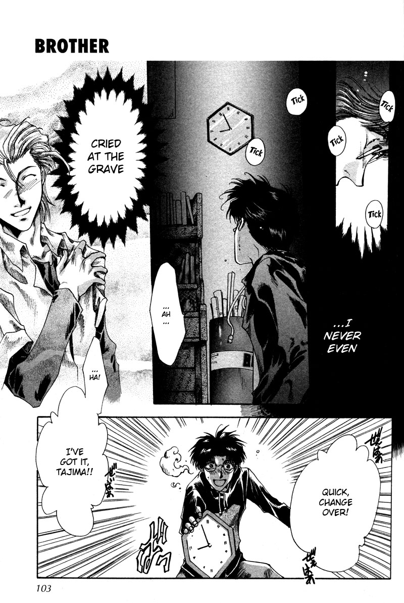 Brother (MINEKURA Kazuya) Chapter 5 page 21 - Chapter 5