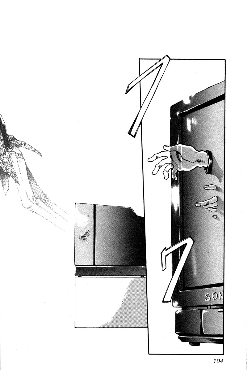 Brother (MINEKURA Kazuya) Chapter 5 page 22 - Chapter 5