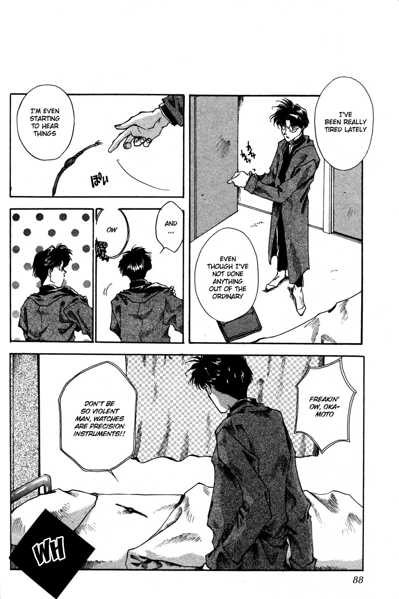 Brother (MINEKURA Kazuya) Chapter 5 page 6 - Chapter 5