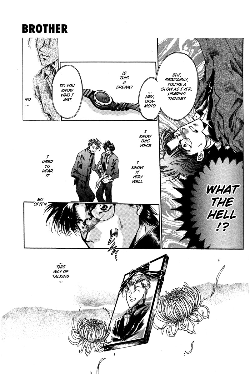 Brother (MINEKURA Kazuya) Chapter 5 page 7 - Chapter 5