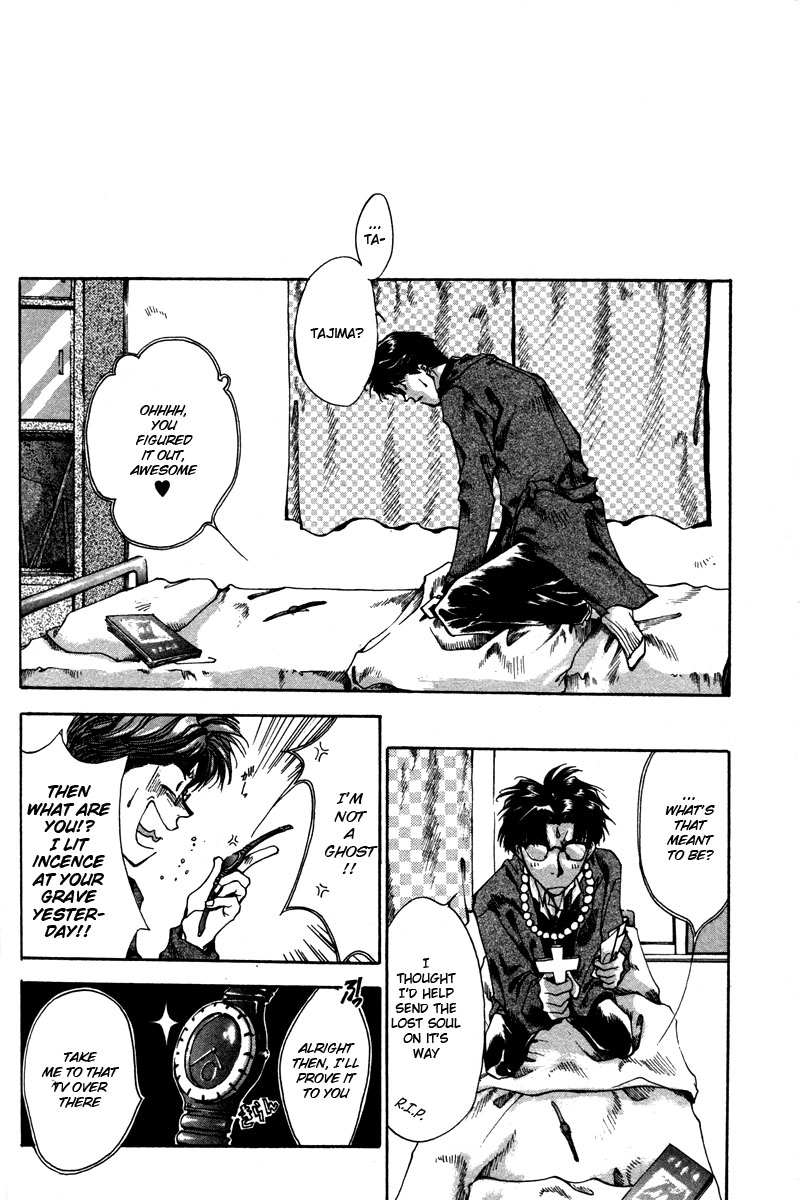 Brother (MINEKURA Kazuya) Chapter 5 page 8 - Chapter 5
