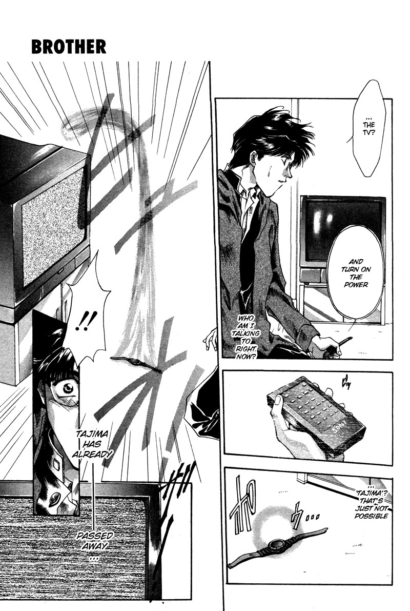 Brother (MINEKURA Kazuya) Chapter 5 page 9 - Chapter 5