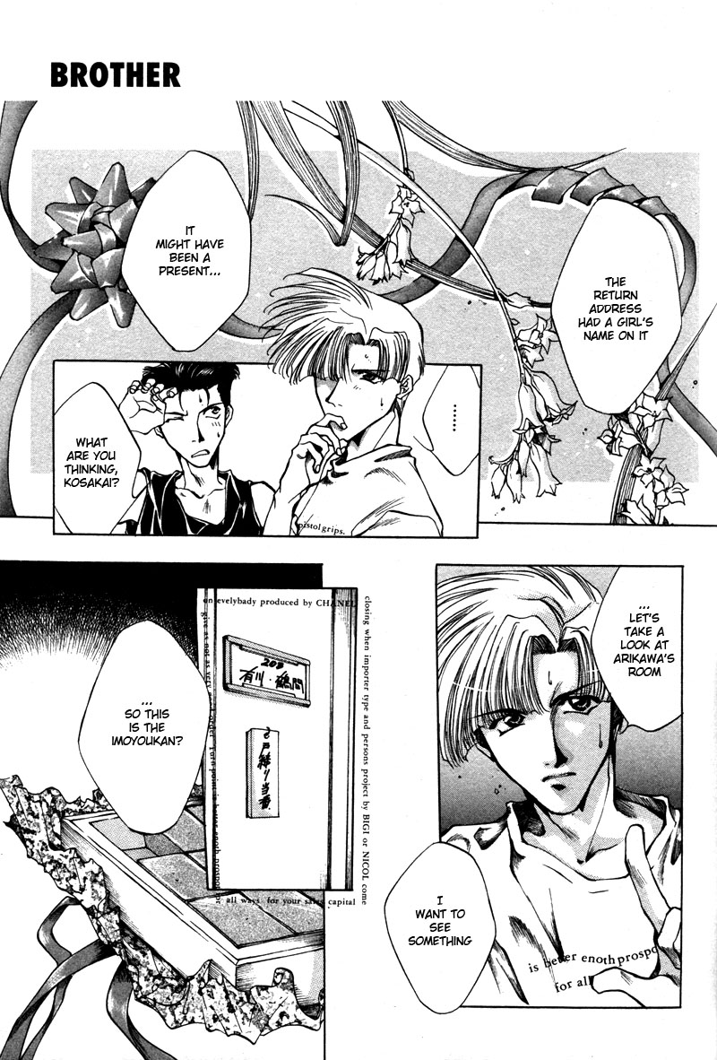 Brother (MINEKURA Kazuya) Chapter 6 page 11 - Chapter 6