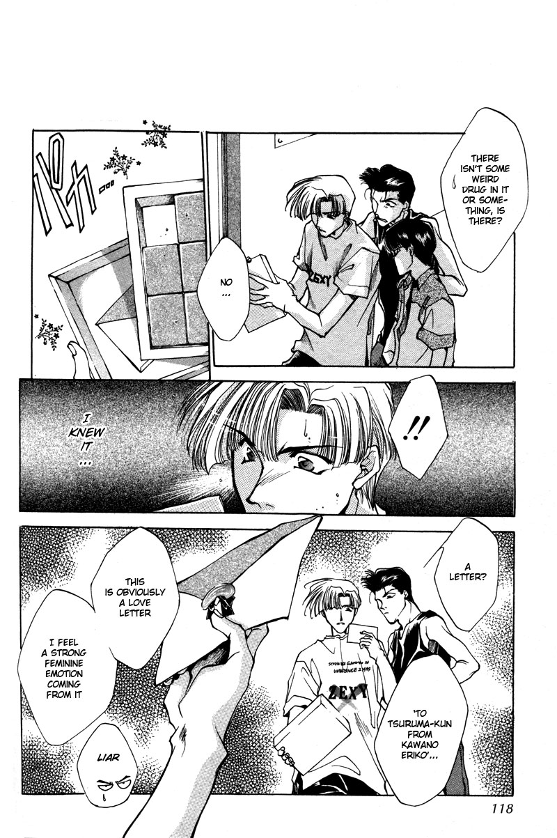 Brother (MINEKURA Kazuya) Chapter 6 page 12 - Chapter 6