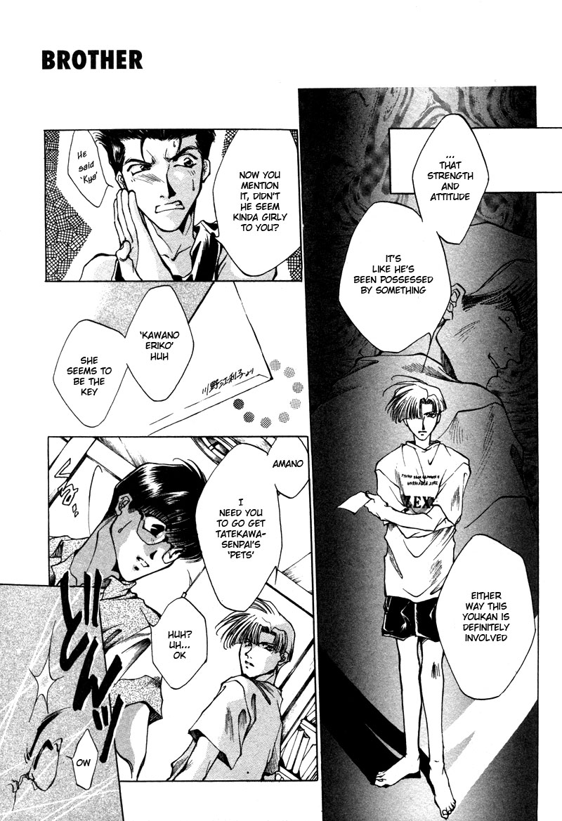 Brother (MINEKURA Kazuya) Chapter 6 page 13 - Chapter 6
