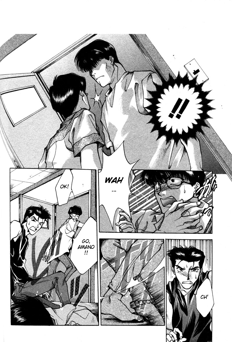 Brother (MINEKURA Kazuya) Chapter 6 page 14 - Chapter 6