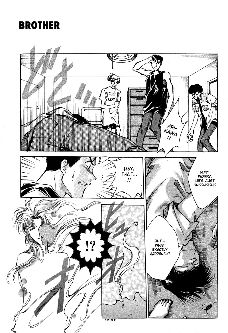 Brother (MINEKURA Kazuya) Chapter 6 page 19 - Chapter 6