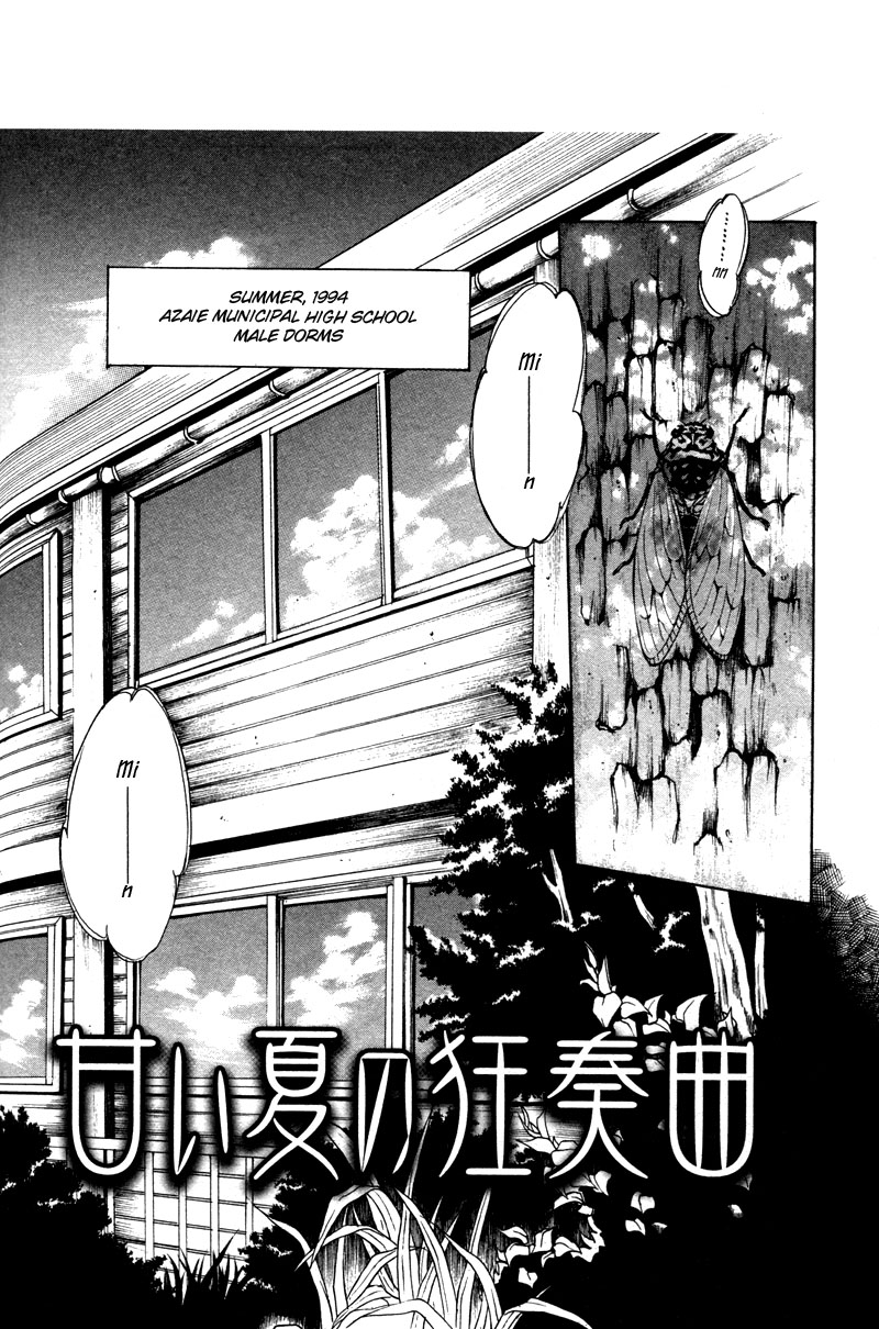 Brother (MINEKURA Kazuya) Chapter 6 page 2 - Chapter 6