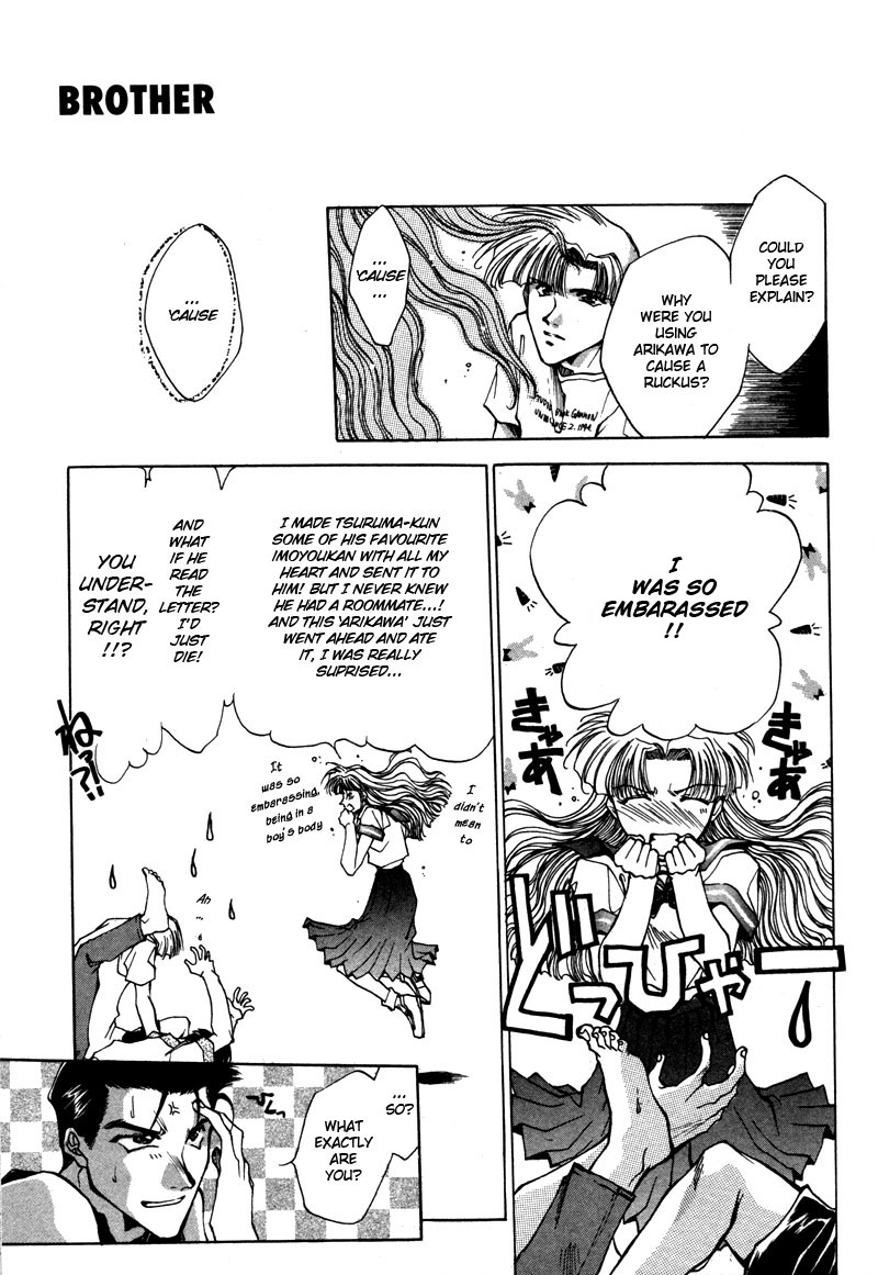 Brother (MINEKURA Kazuya) Chapter 6 page 21 - Chapter 6