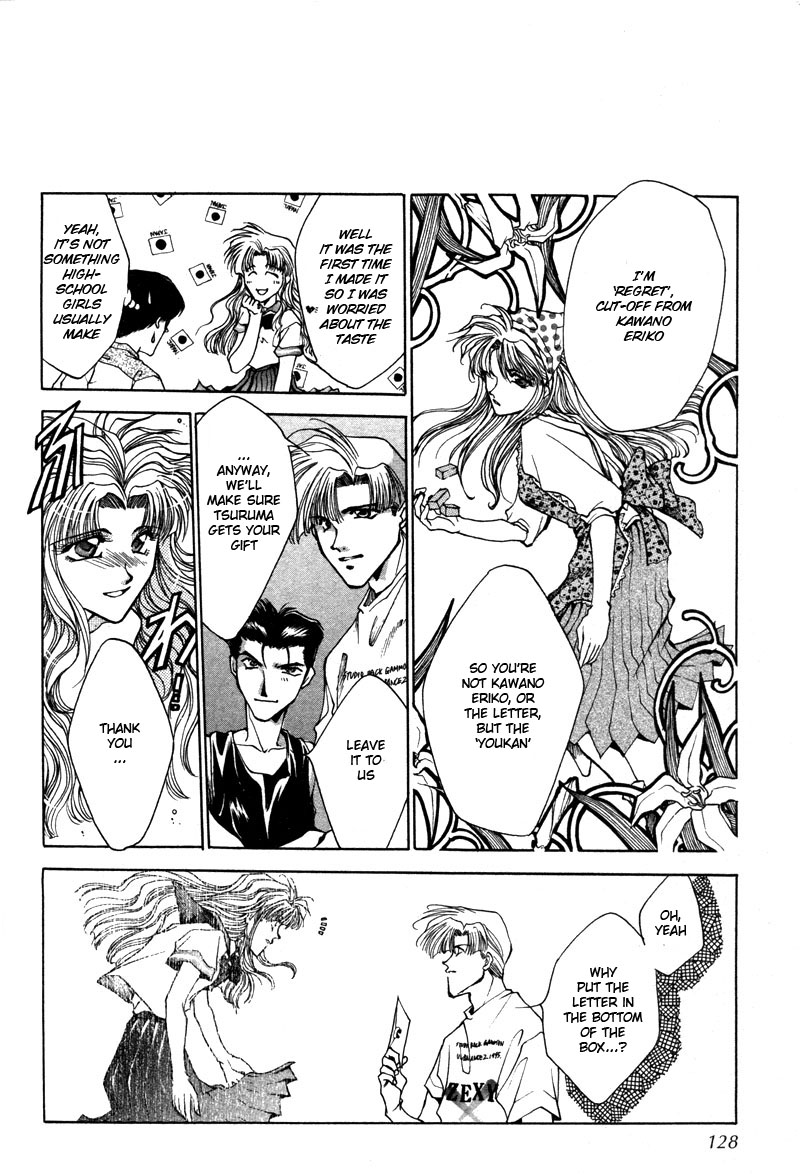 Brother (MINEKURA Kazuya) Chapter 6 page 22 - Chapter 6