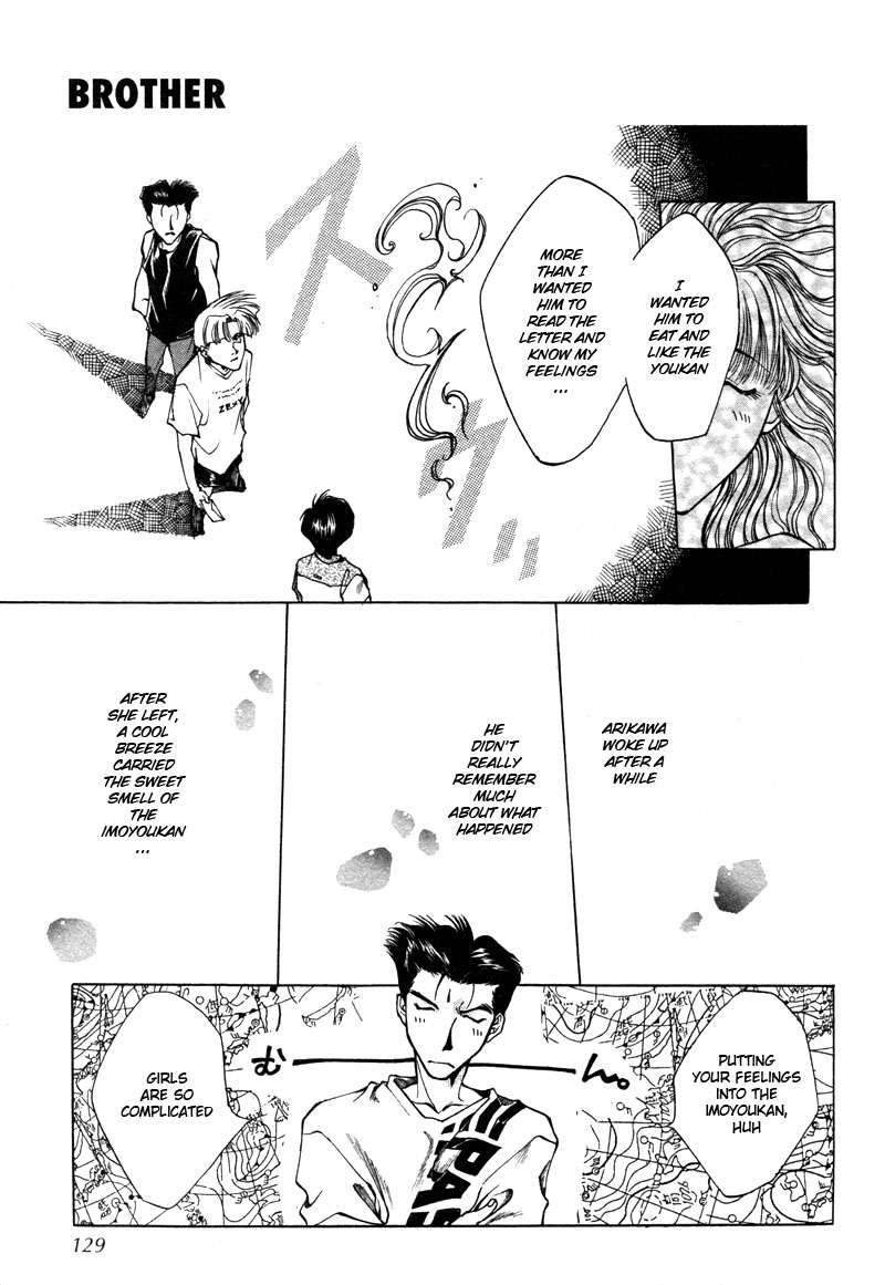 Brother (MINEKURA Kazuya) Chapter 6 page 23 - Chapter 6