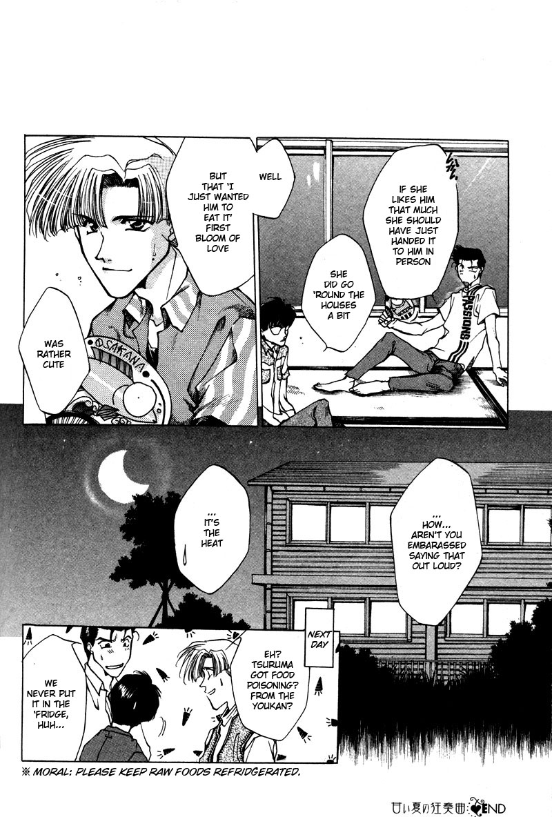 Brother (MINEKURA Kazuya) Chapter 6 page 24 - Chapter 6