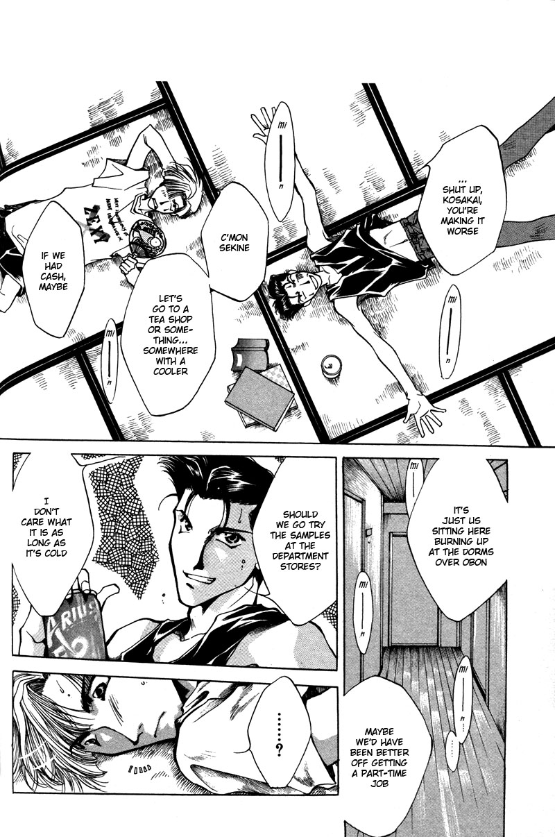 Brother (MINEKURA Kazuya) Chapter 6 page 4 - Chapter 6