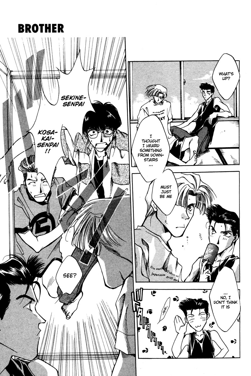 Brother (MINEKURA Kazuya) Chapter 6 page 5 - Chapter 6