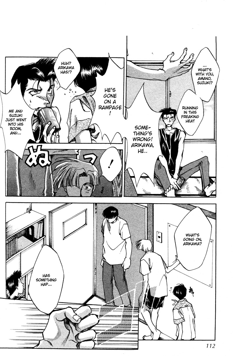 Brother (MINEKURA Kazuya) Chapter 6 page 6 - Chapter 6