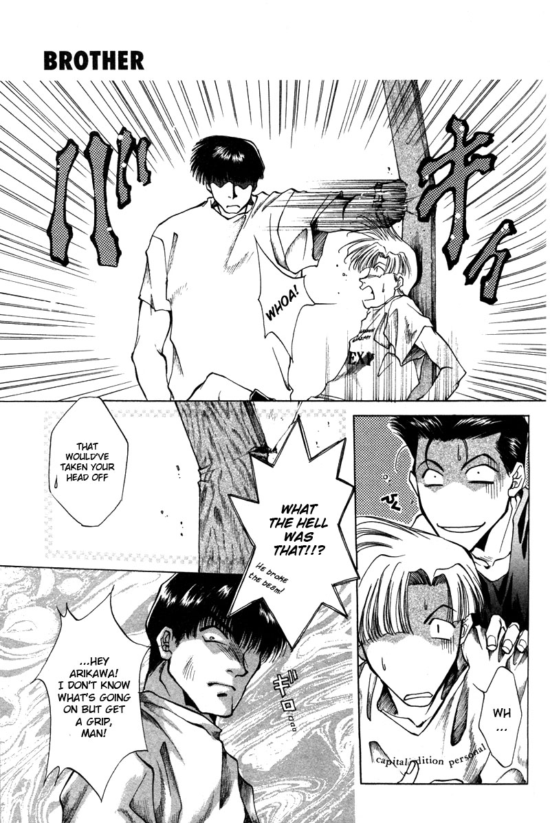 Brother (MINEKURA Kazuya) Chapter 6 page 7 - Chapter 6