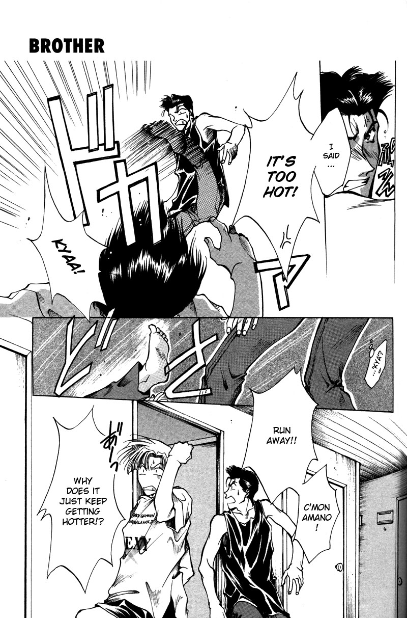 Brother (MINEKURA Kazuya) Chapter 6 page 9 - Chapter 6