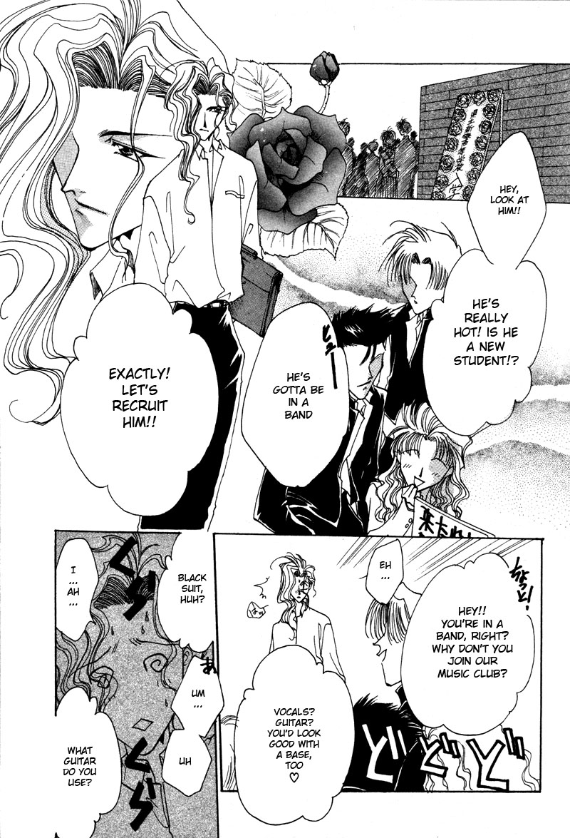 Brother (MINEKURA Kazuya) Chapter 7 page 1 - Chapter 7