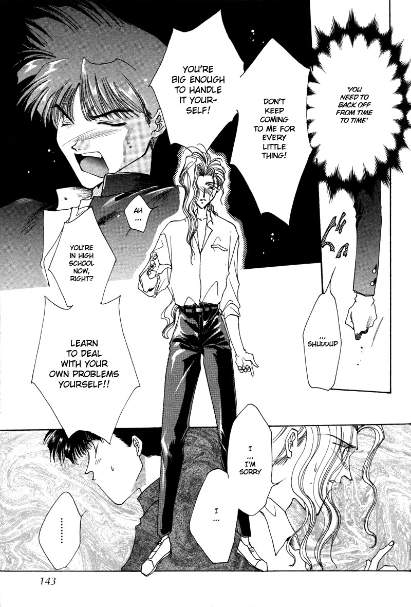 Brother (MINEKURA Kazuya) Chapter 7 page 13 - Chapter 7