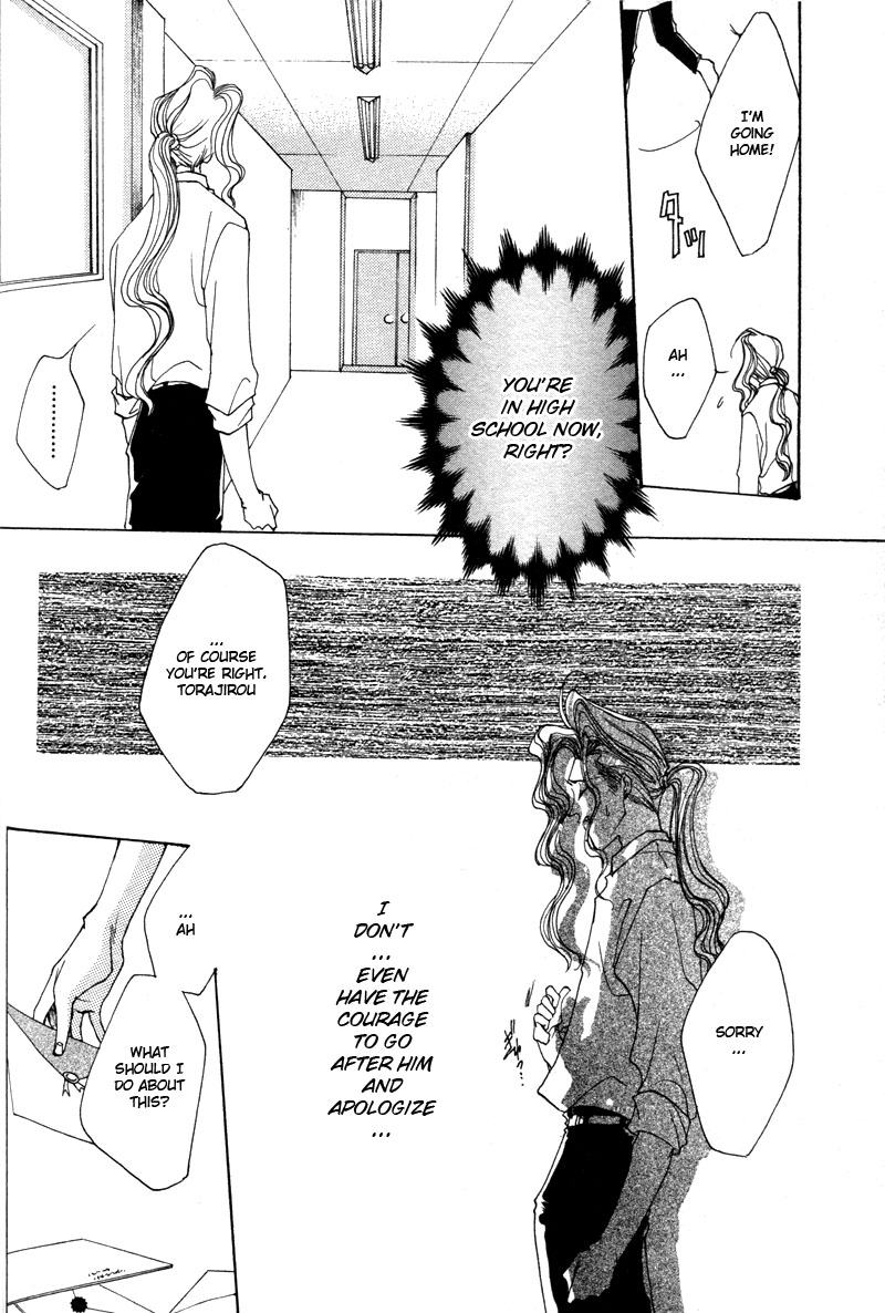 Brother (MINEKURA Kazuya) Chapter 7 page 14 - Chapter 7