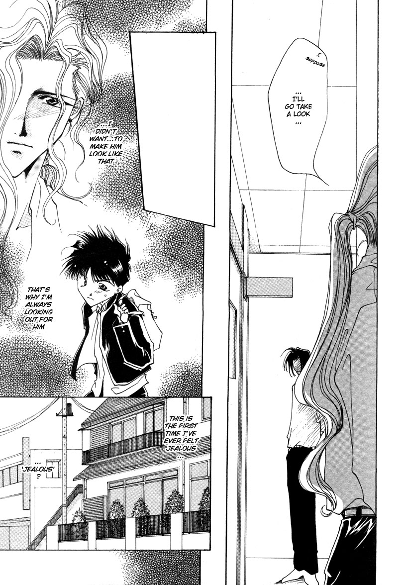 Brother (MINEKURA Kazuya) Chapter 7 page 15 - Chapter 7