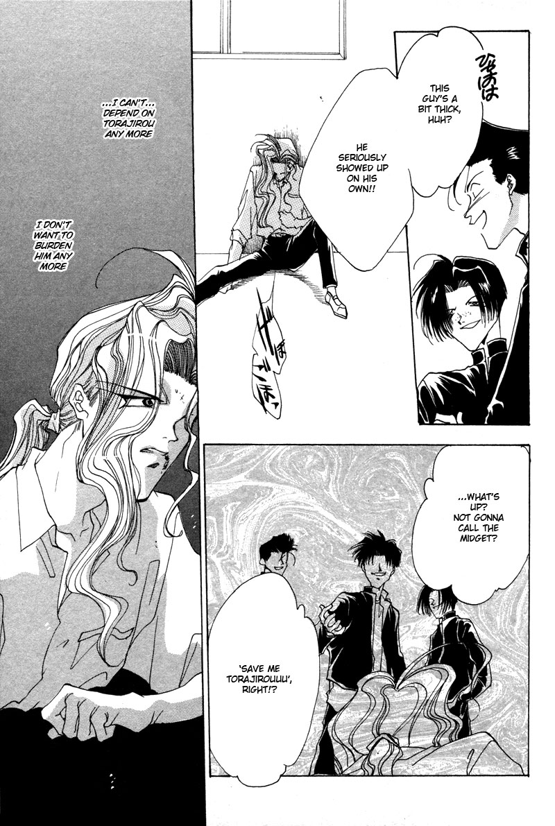 Brother (MINEKURA Kazuya) Chapter 7 page 17 - Chapter 7