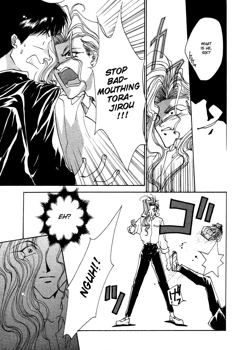 Brother (MINEKURA Kazuya) Chapter 7 page 19 - Chapter 7