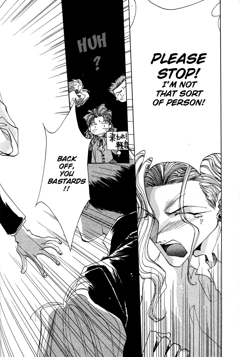 Brother (MINEKURA Kazuya) Chapter 7 page 2 - Chapter 7