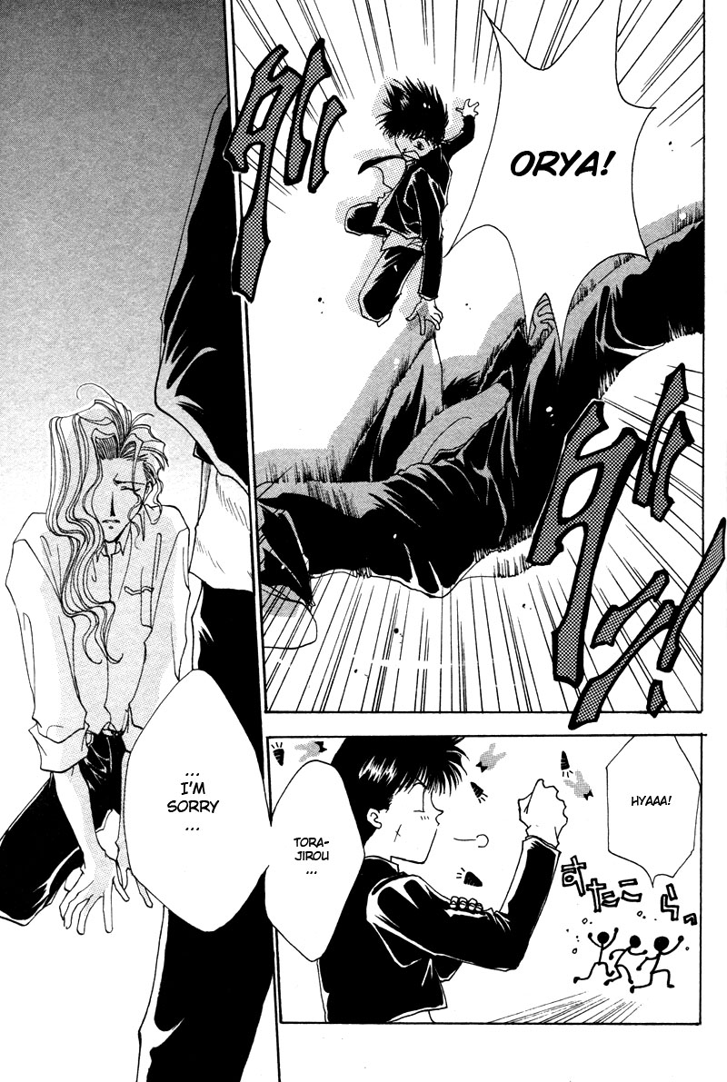 Brother (MINEKURA Kazuya) Chapter 7 page 21 - Chapter 7