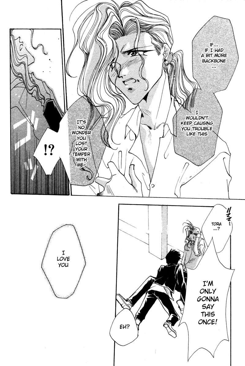 Brother (MINEKURA Kazuya) Chapter 7 page 22 - Chapter 7