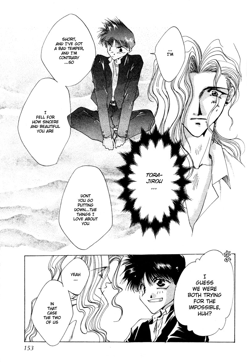 Brother (MINEKURA Kazuya) Chapter 7 page 23 - Chapter 7