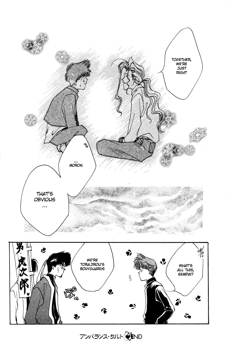 Brother (MINEKURA Kazuya) Chapter 7 page 24 - Chapter 7