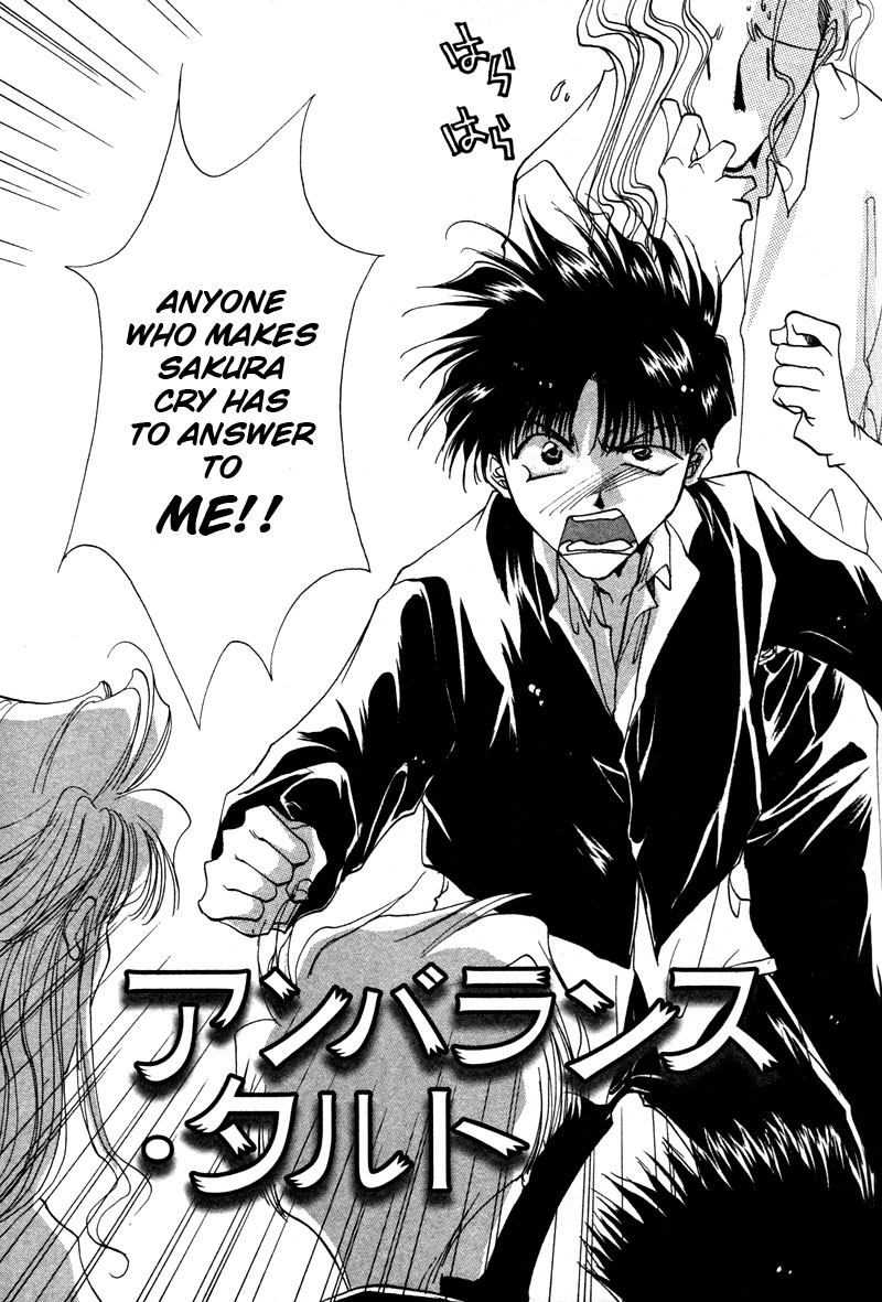 Brother (MINEKURA Kazuya) Chapter 7 page 3 - Chapter 7