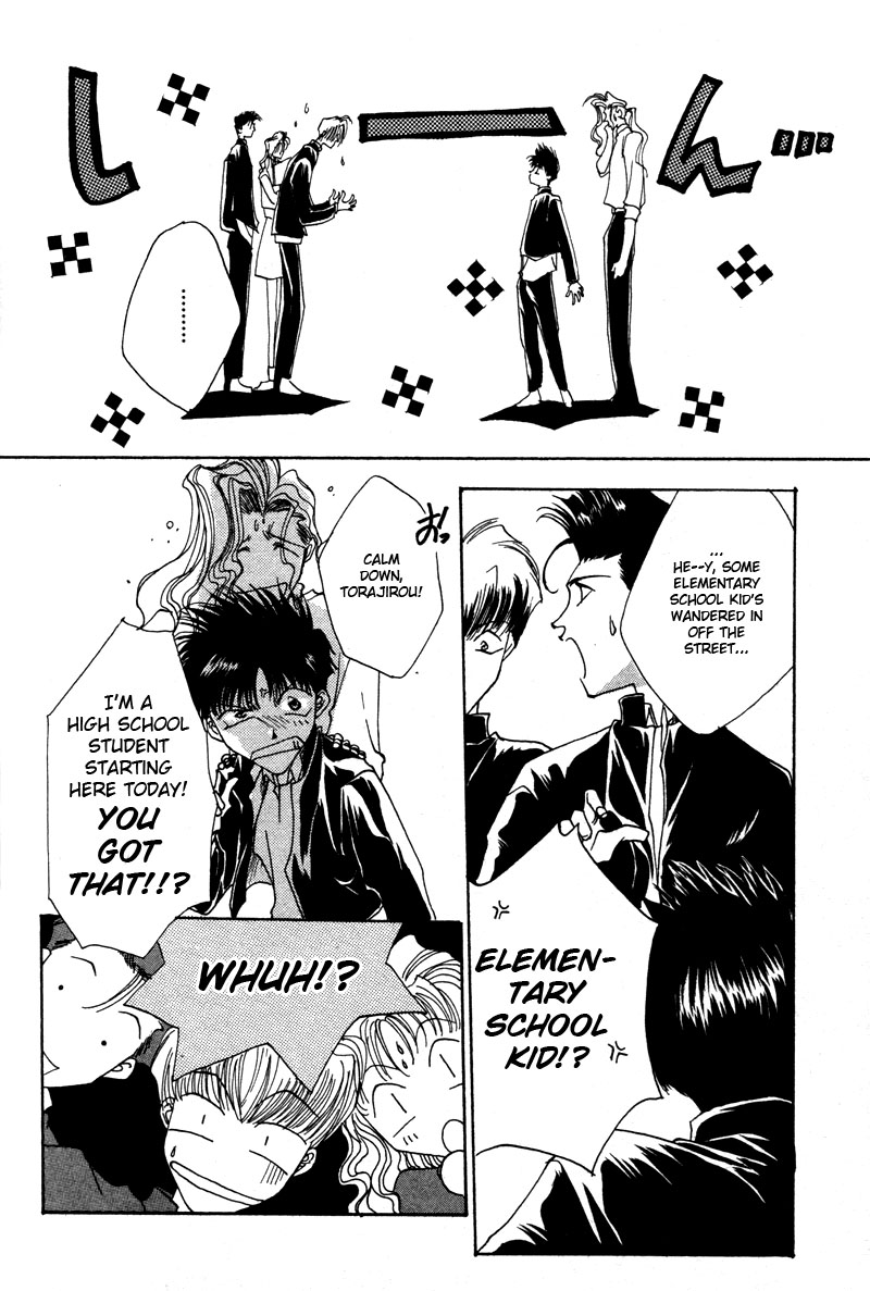 Brother (MINEKURA Kazuya) Chapter 7 page 4 - Chapter 7