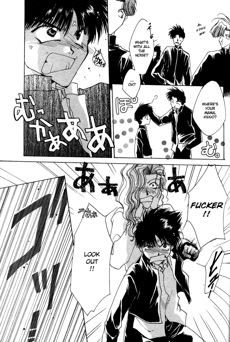 Brother (MINEKURA Kazuya) Chapter 7 page 5 - Chapter 7